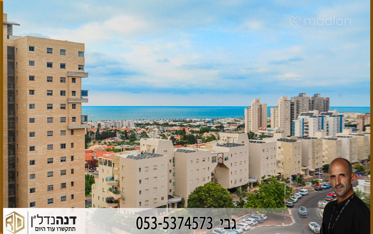 אצל , מצפה ברנע, אשקלון