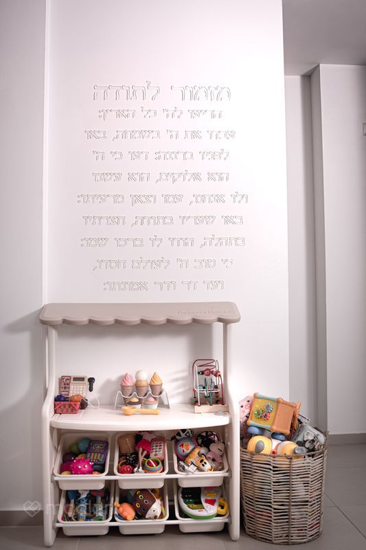 כליל החורש 3, יצחק שמיר, נהריה