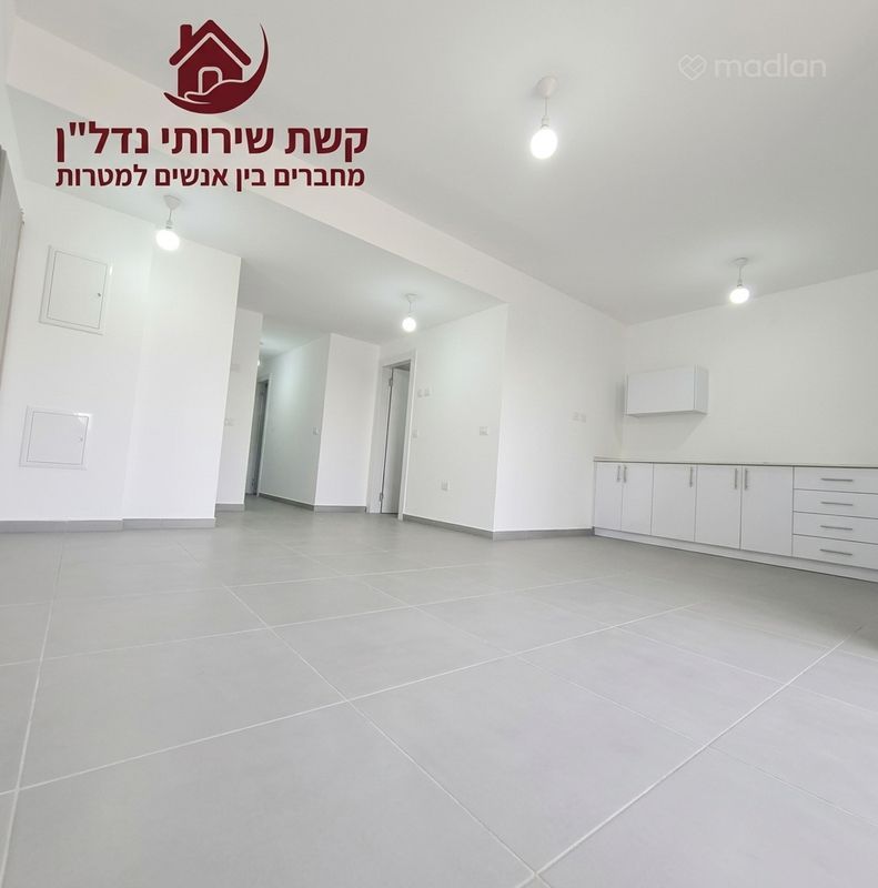 מעפילי אגוז , נוה חן, תל אביב יפו