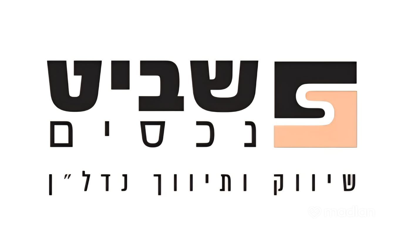 סמולנסקין , אחוזה, חיפה