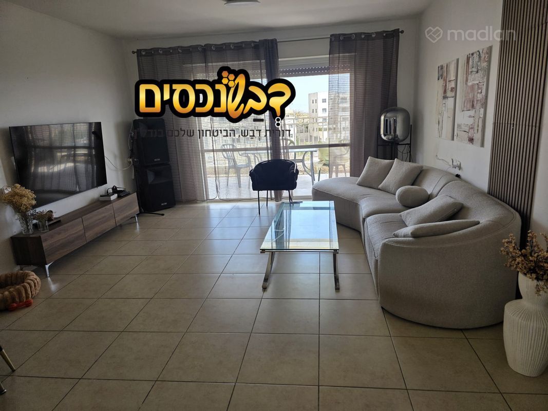 הרכס , נופי הסלע, מעלה אדומים