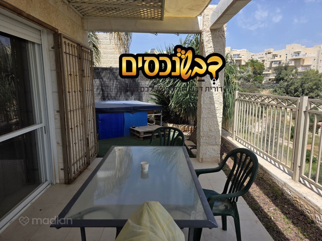 הרכס , נופי הסלע, מעלה אדומים