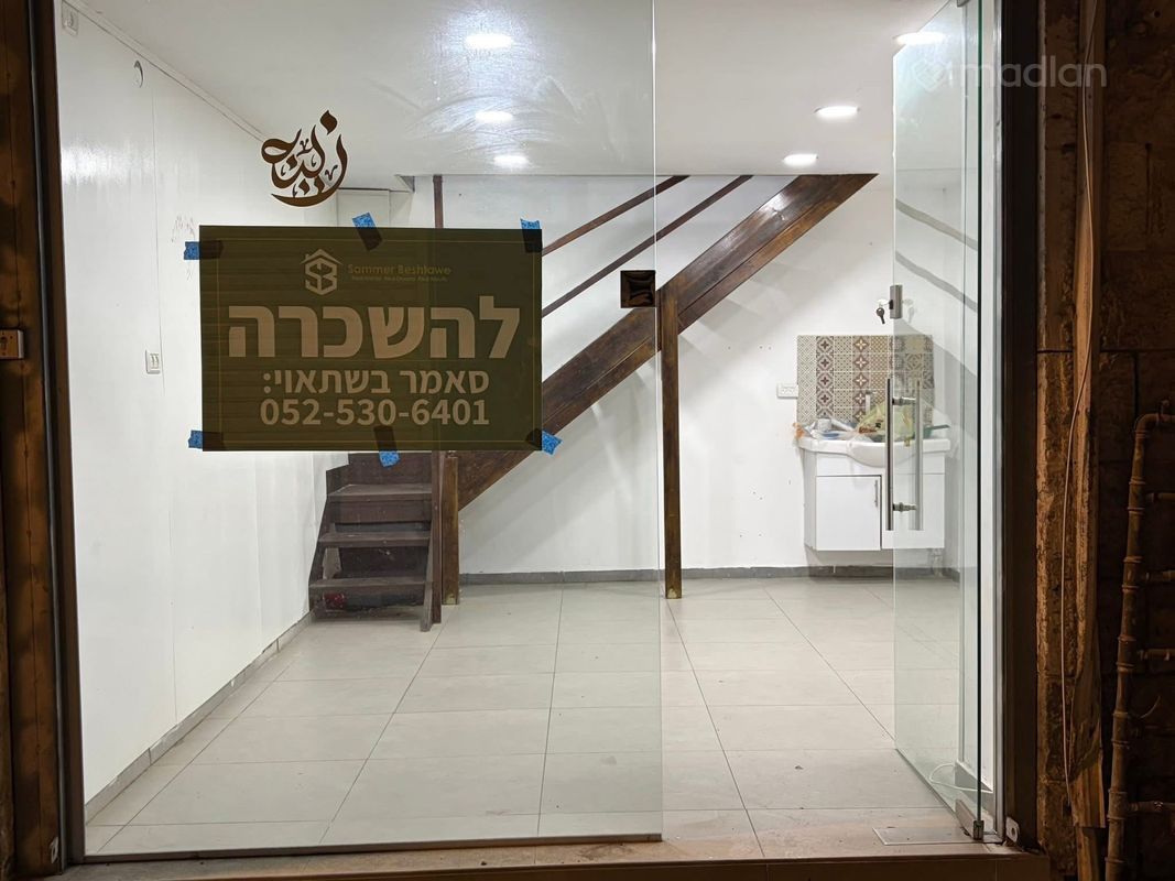 הואדי 21, ואדי ניסנאס, חיפה