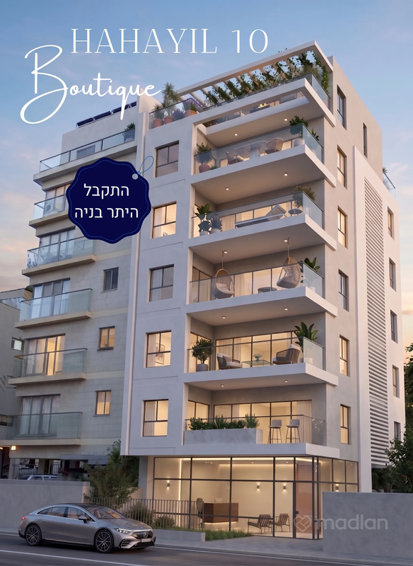 החי"ל 10, מתחם נגבה, רמת גן