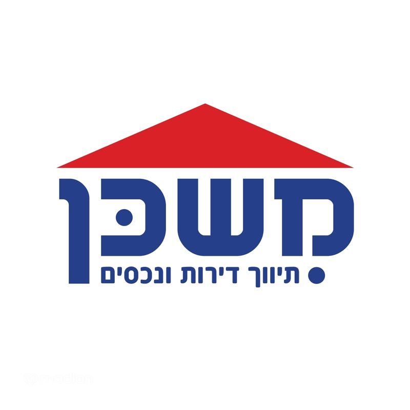 התיכון 16, נוה שאנן, חיפה