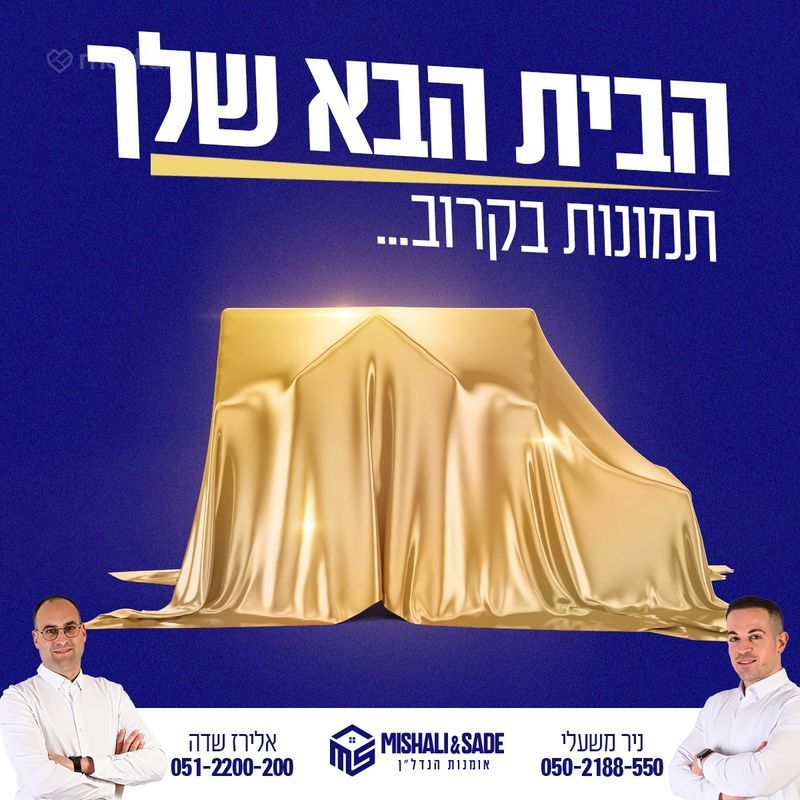 מרכז העיר, חדרה