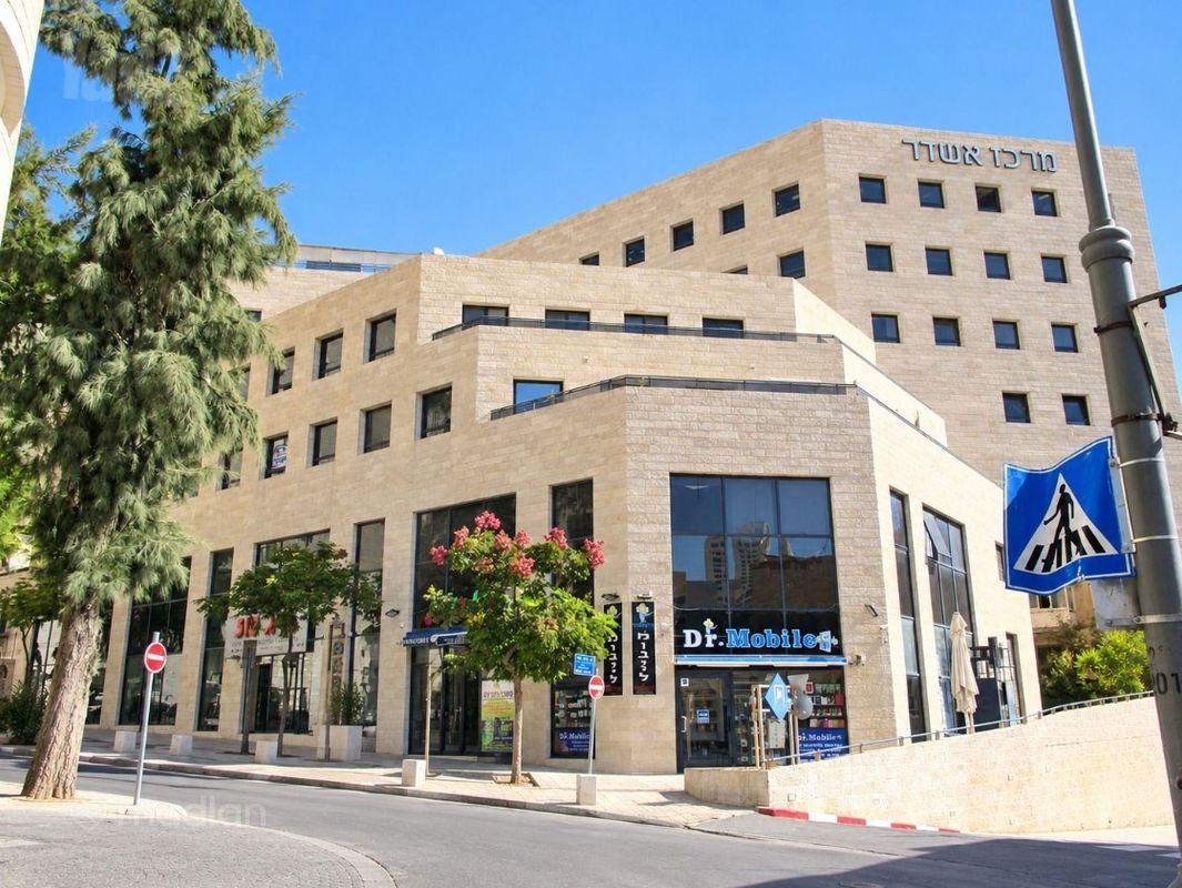 הרב קוק , מרכז העיר, ירושלים