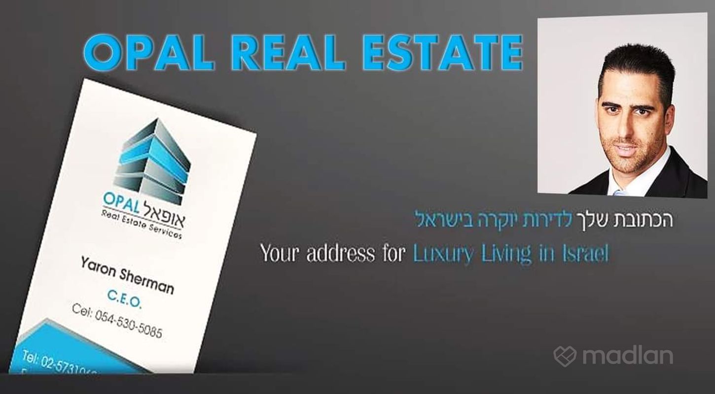 דרך בית לחם , בקעה, ירושלים