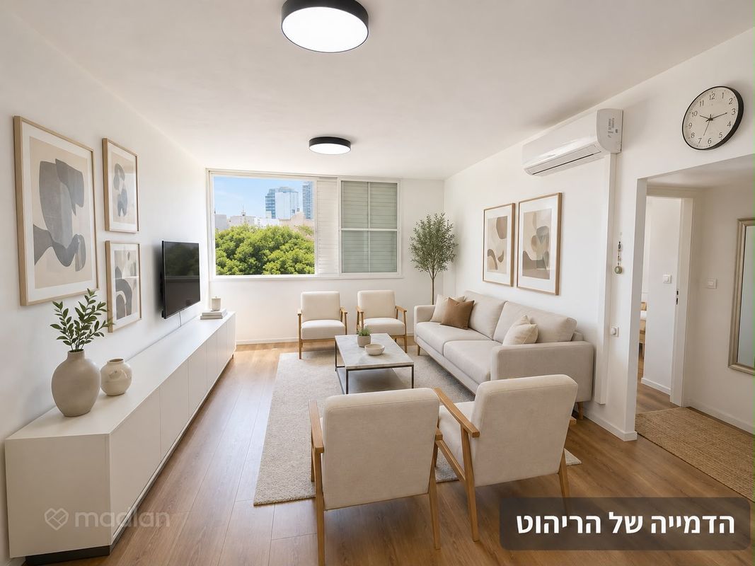 ראשון לציון , מרכז, הרצליה