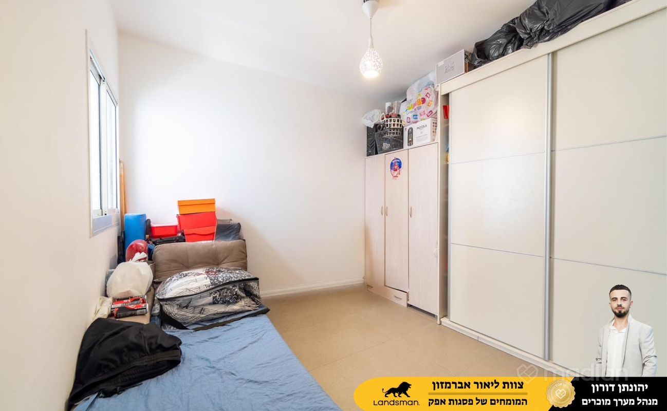 מלווין קלווין 11, פסגות אפק, ראש העין