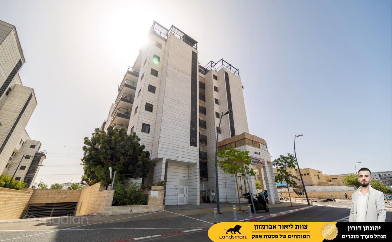 מלווין קלווין 11, פסגות אפק, ראש העין