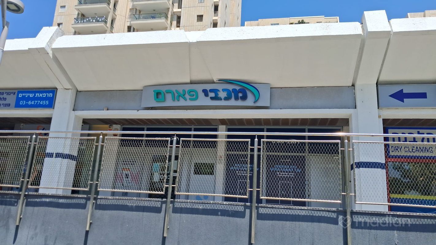 אבא אחימאיר 15, רמת אביב ג, תל אביב יפו