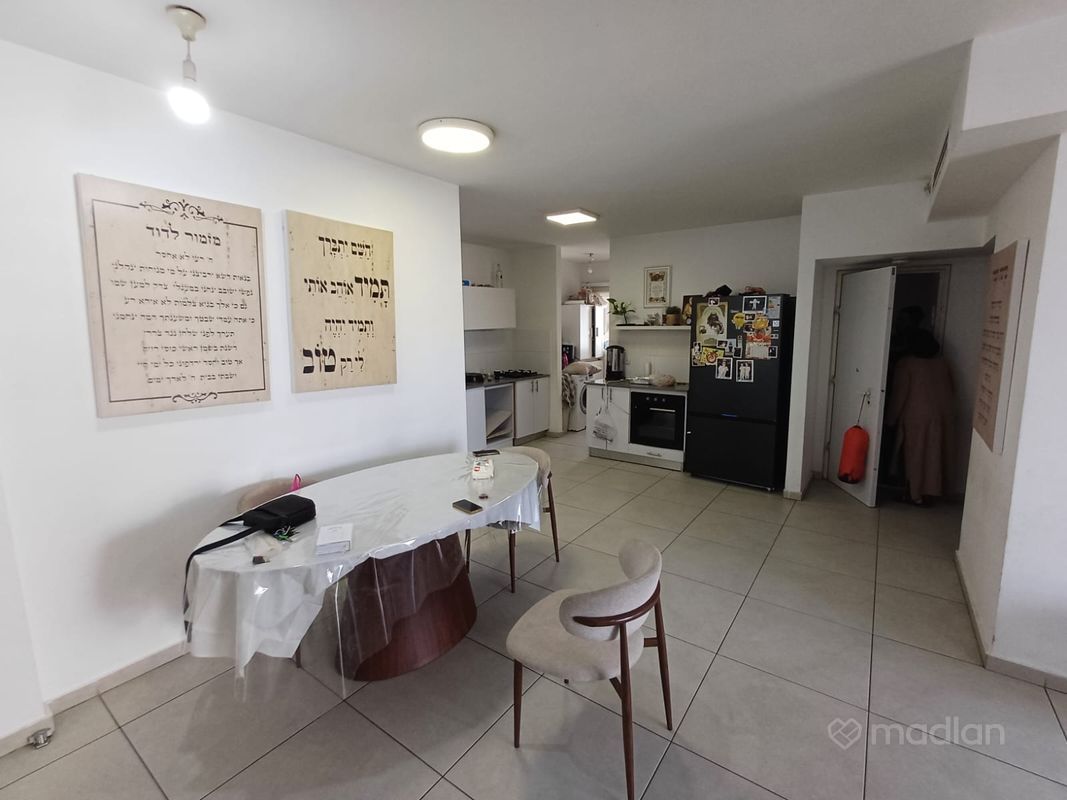 משה רבנו 1, אחיסמך, לוד