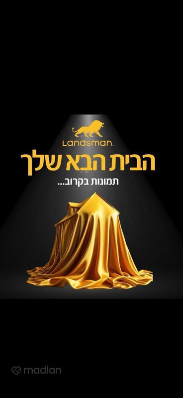 סוקולוב 20, מרכז העיר צפון, נתניה