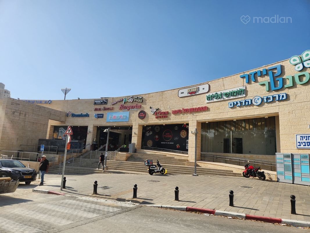 עמק זבולון , המגינים (השמשוני דרום), מודיעין מכבים רעות
