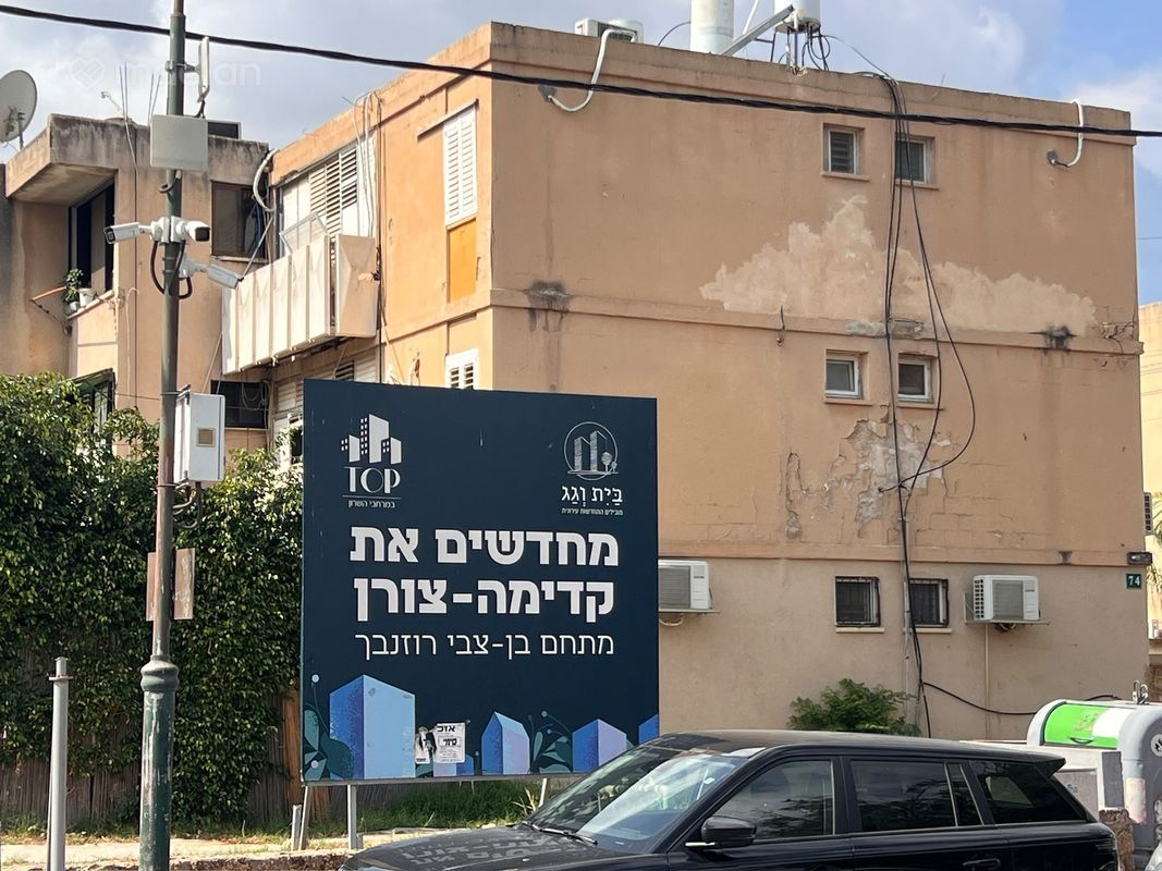 רוזנבך , קדימה, קדימה צורן