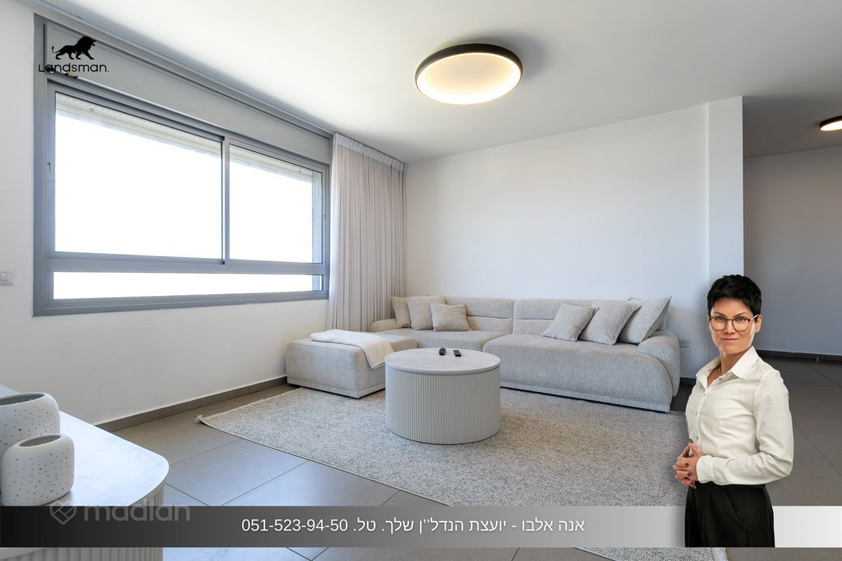 אליהו הנביא 54, פסגות אפק, ראש העין