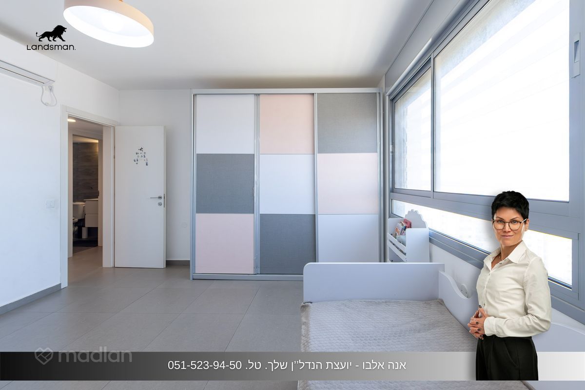 אליהו הנביא 54, פסגות אפק, ראש העין