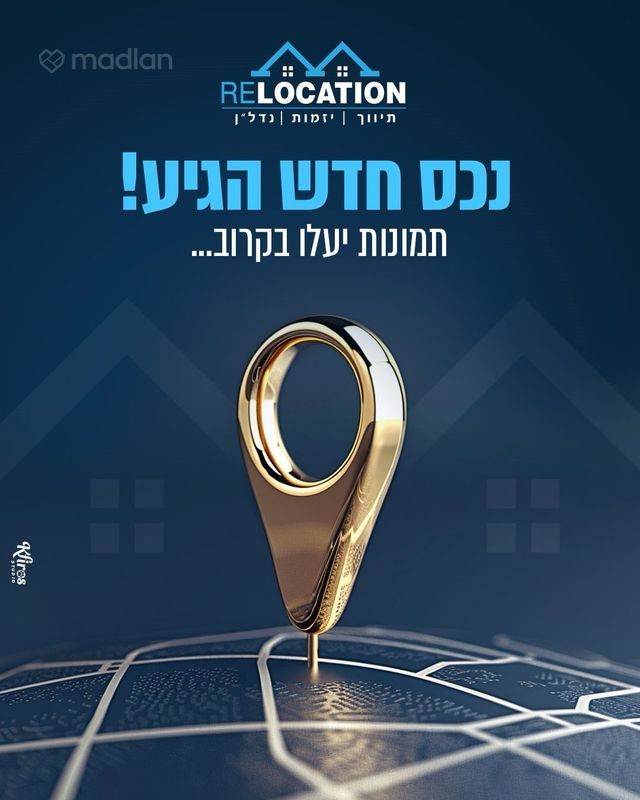 סטלה מאריס 19, עבאס, חיפה