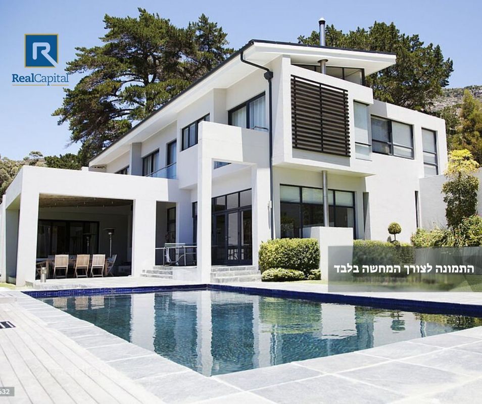 נווה רום, רמת השרון