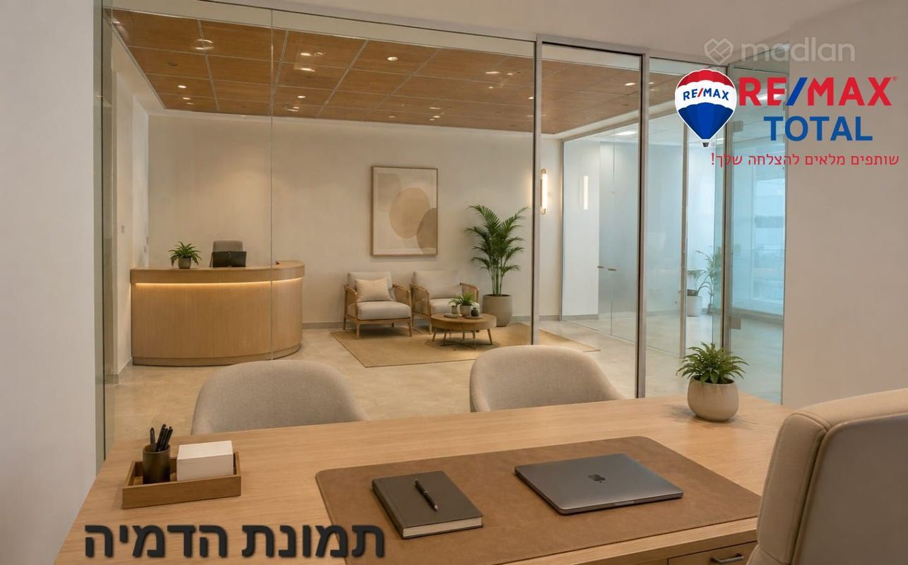הכישור 45, אזור תעשייה ג׳ (מרכז עסקים חולון), חולון