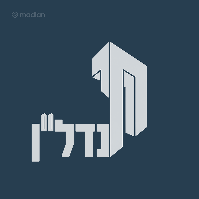 אריה לייב יפה , הירוקה המזרחית, הרצליה