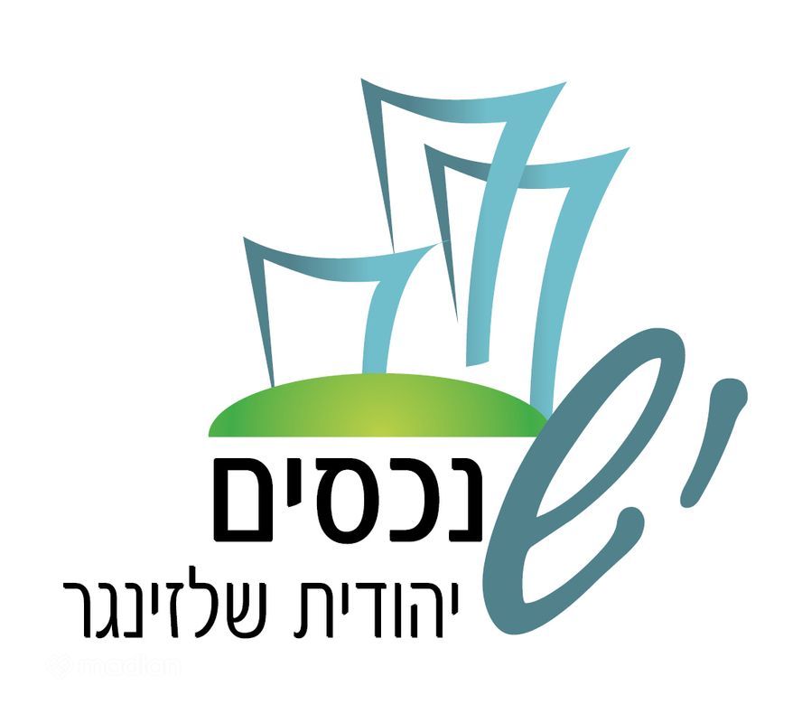 נוה אביבים, תל אביב יפו