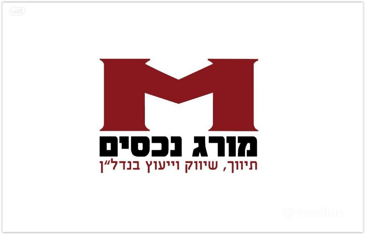 דניה , דניה, חיפה