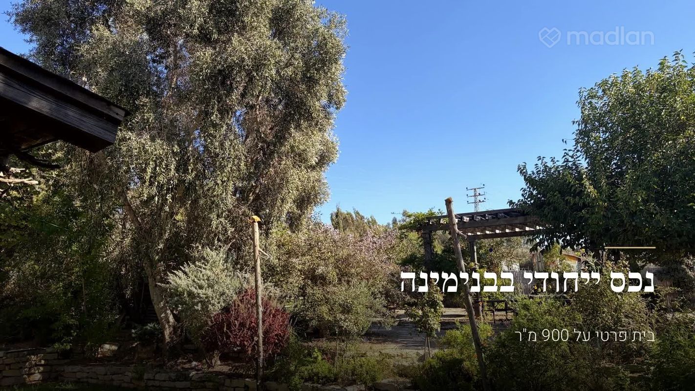 השחף 18, בנימינה, בנימינה גבעת עדה