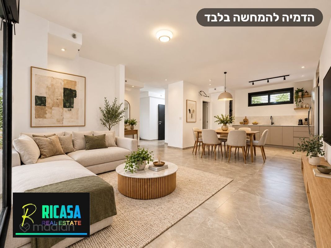 מכבי , קרית דוד רמז, רעננה