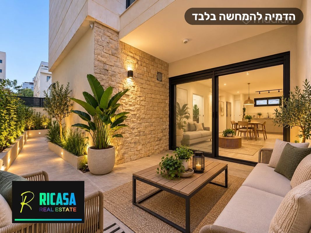 מכבי , קרית דוד רמז, רעננה