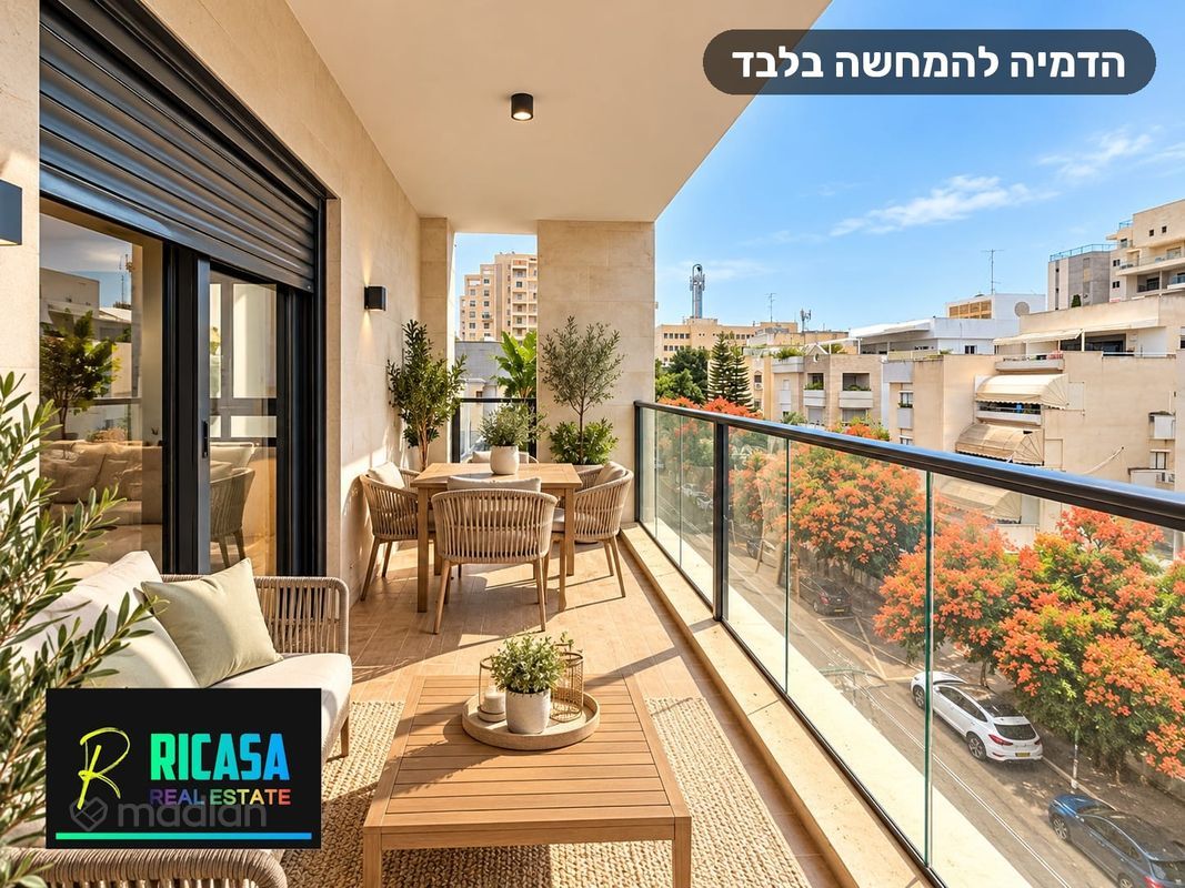 הגליל , קרית דוד רמז, רעננה