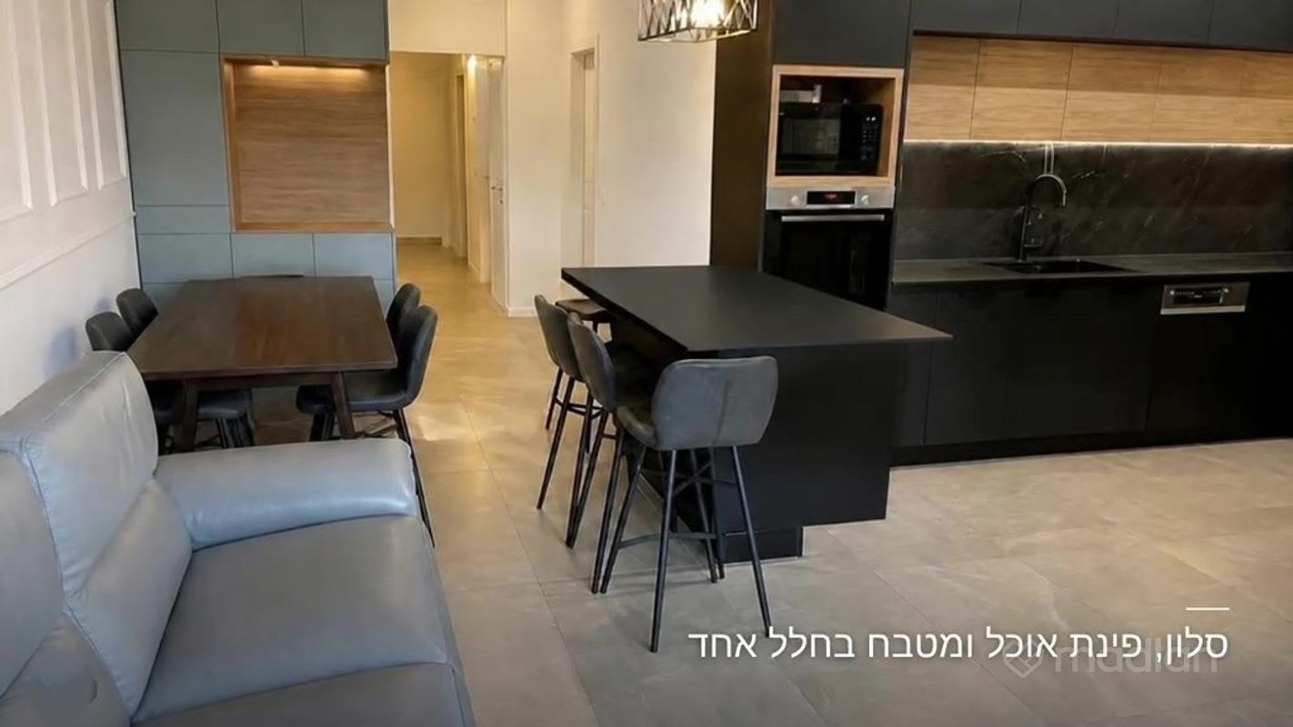 ביכורים , מרכז הכרמל, חיפה