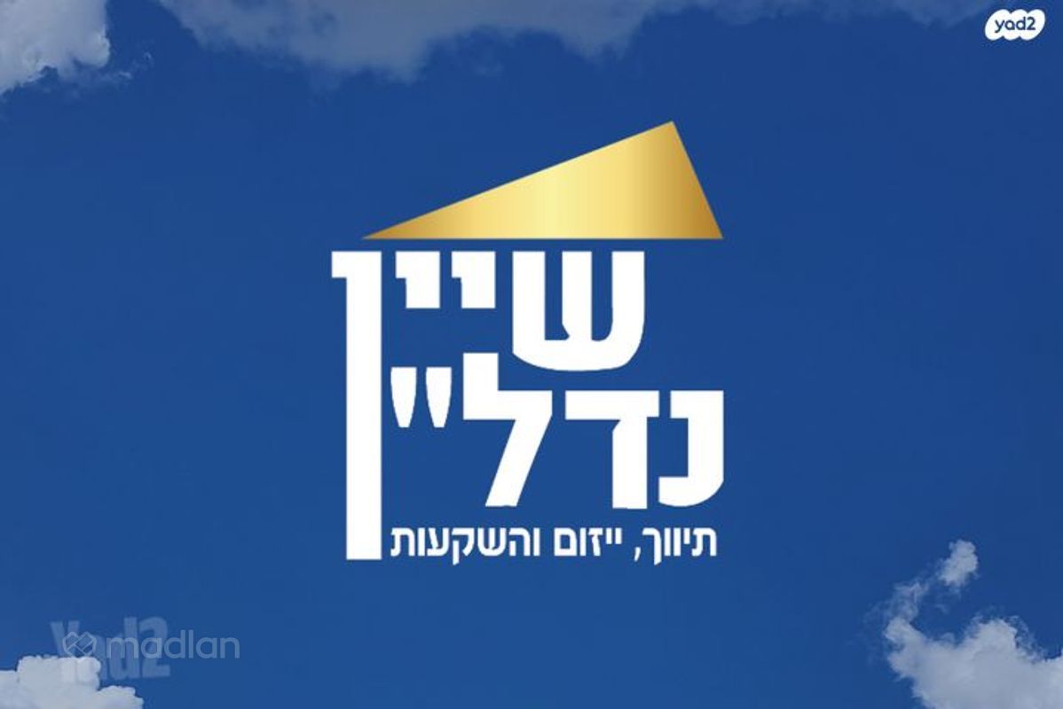 קרית יערים, רמת השרון