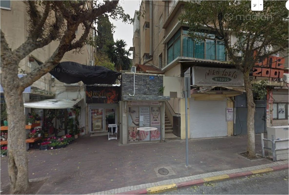 נביאים , הדר הכרמל, חיפה