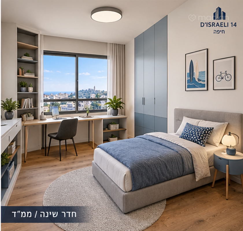 דישראלי , אחוזה, חיפה