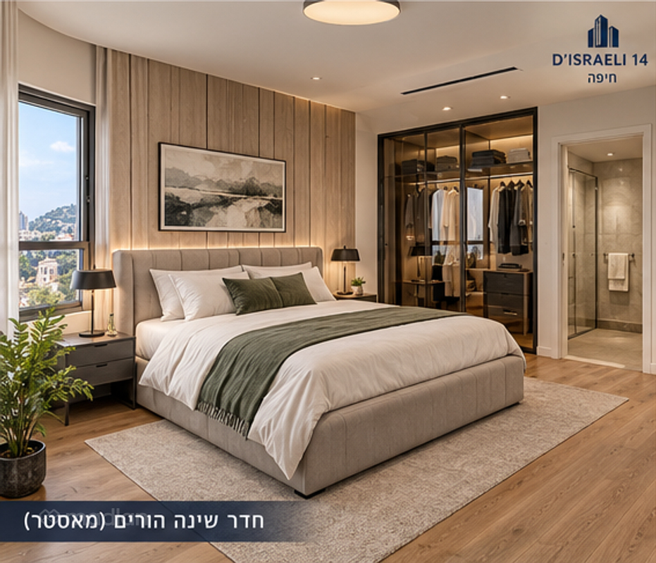 דישראלי , אחוזה, חיפה