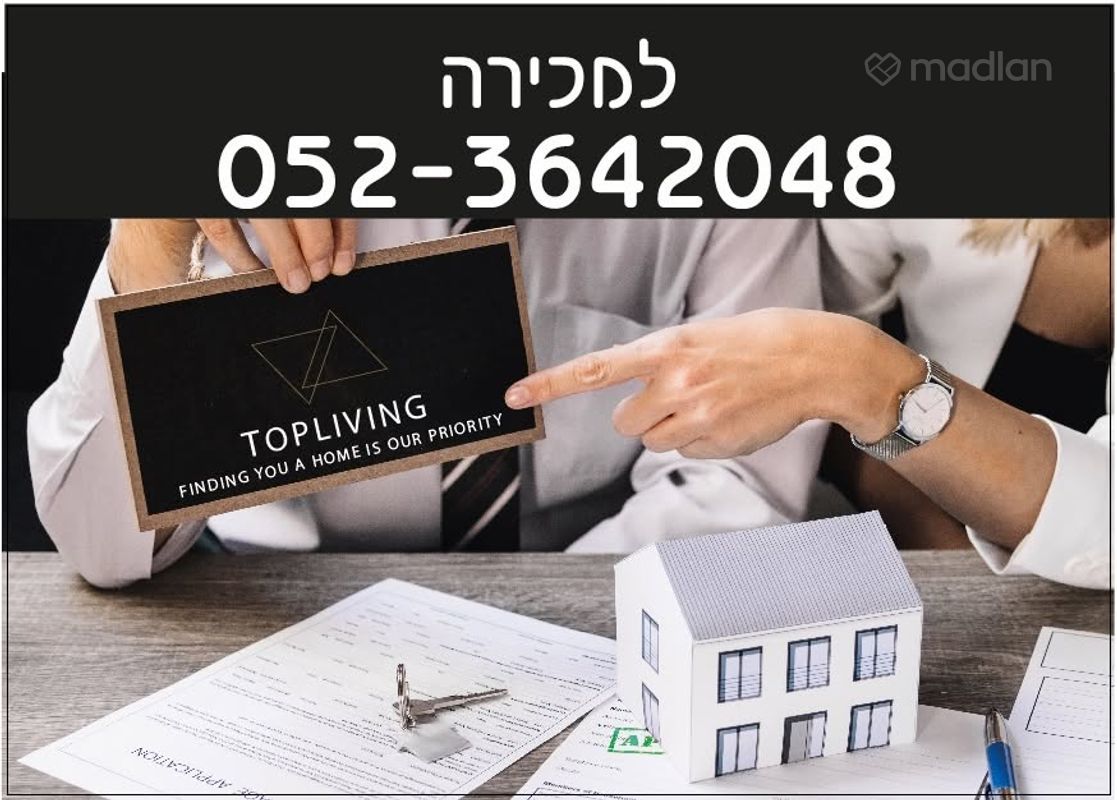 פרץ חיות 1, לב תל אביב, תל אביב יפו