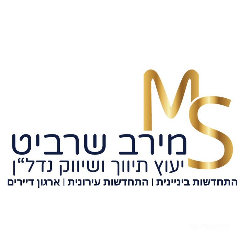 דישראלי , אחוזה, חיפה