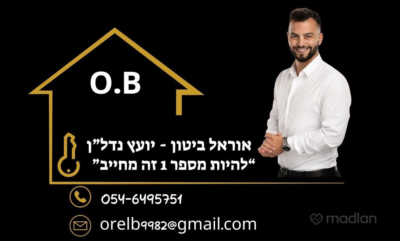 איסר הראל 5, אם המושבות החדשה, פתח תקווה