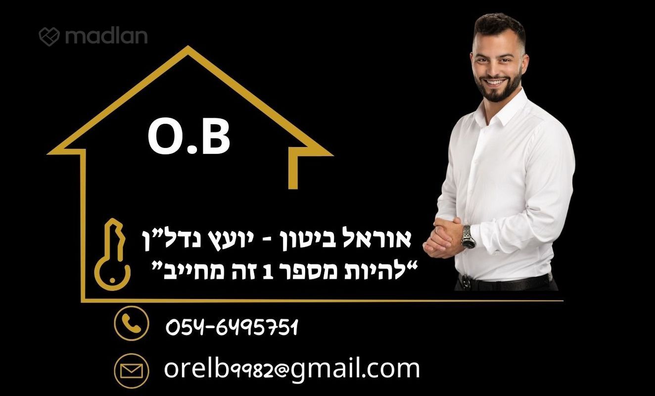 שפירא 13, המרכז השקט, פתח תקווה