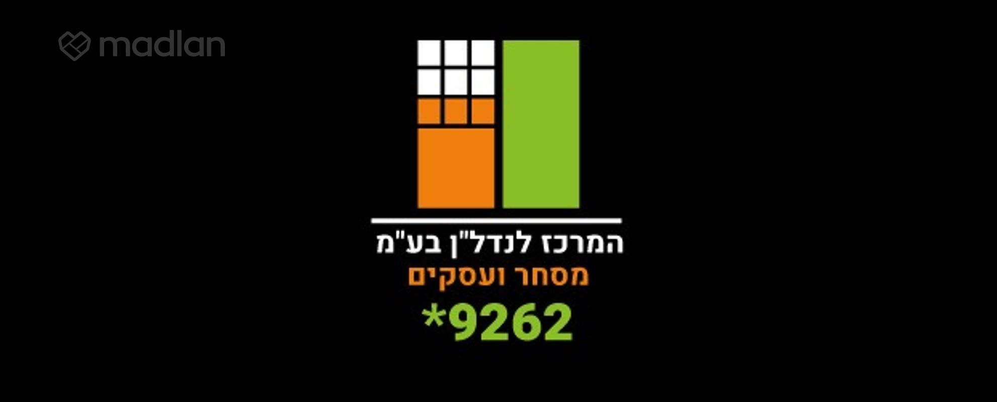 נביאים , הדר הכרמל, חיפה