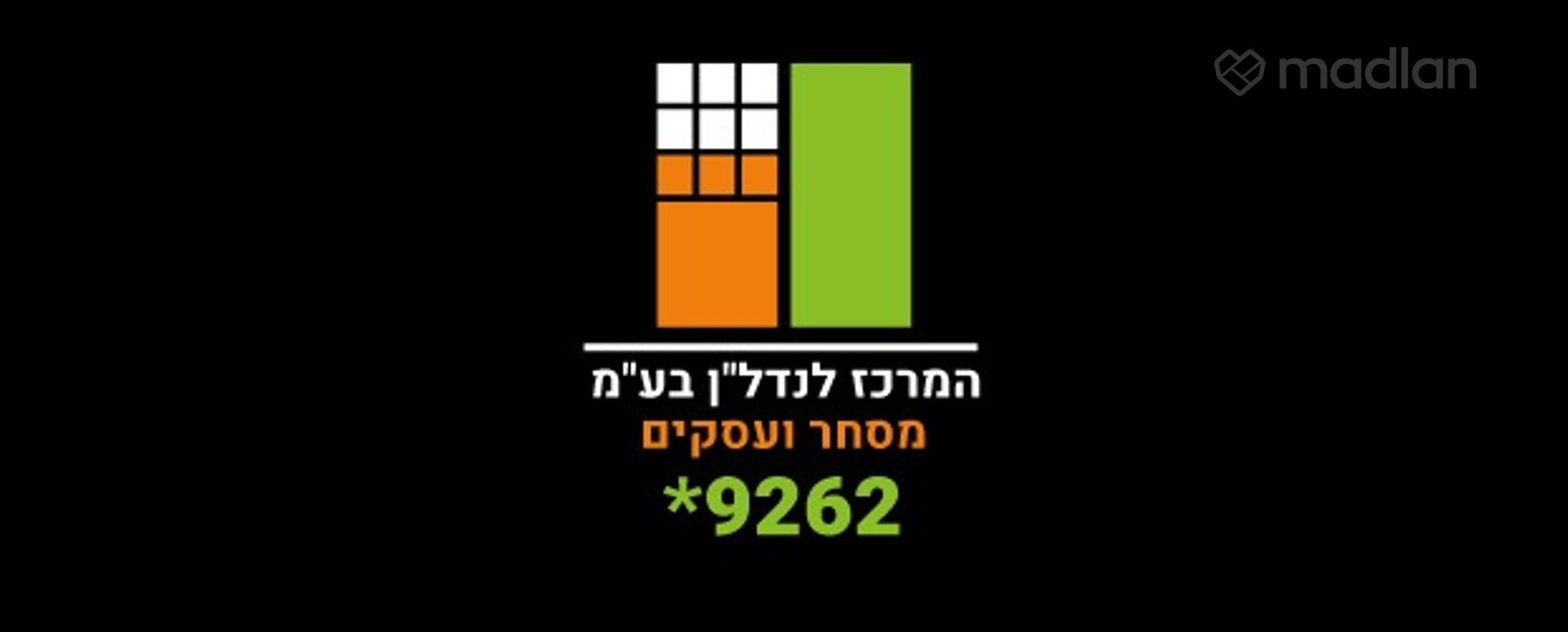 , קרית ביאליק