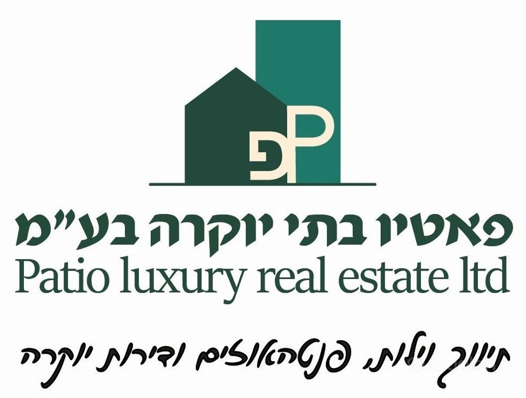 בזל 35, הצפון הישן החלק הצפוני, תל אביב יפו