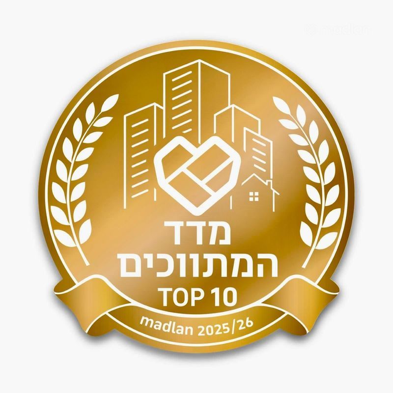 נווה גן, רמת השרון