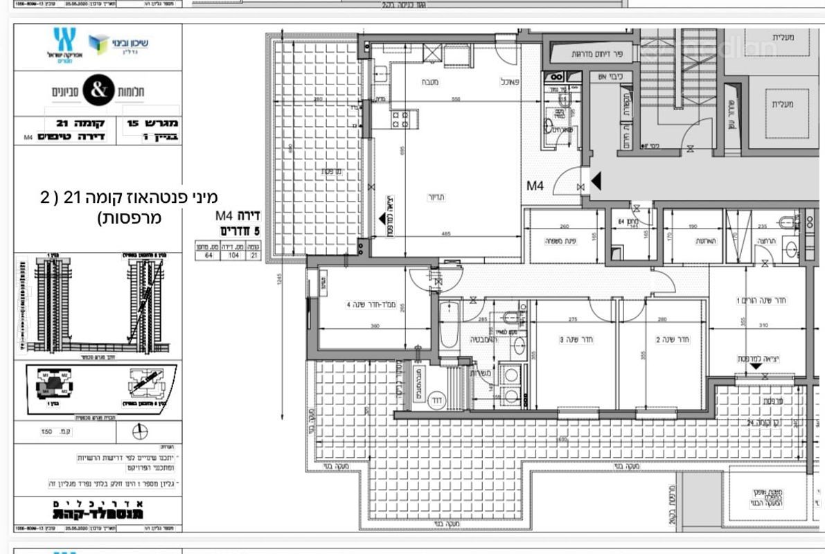 אהוד מנור 11, נאות אפק, קרית ביאליק