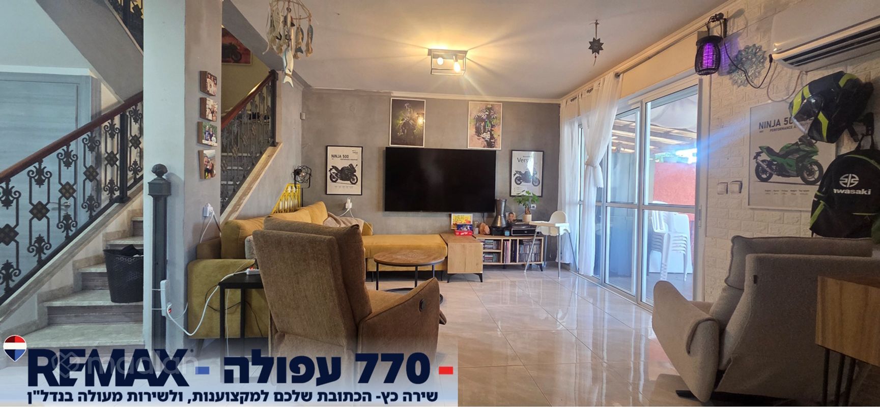 הכלניות 25, , אחוזת ברק