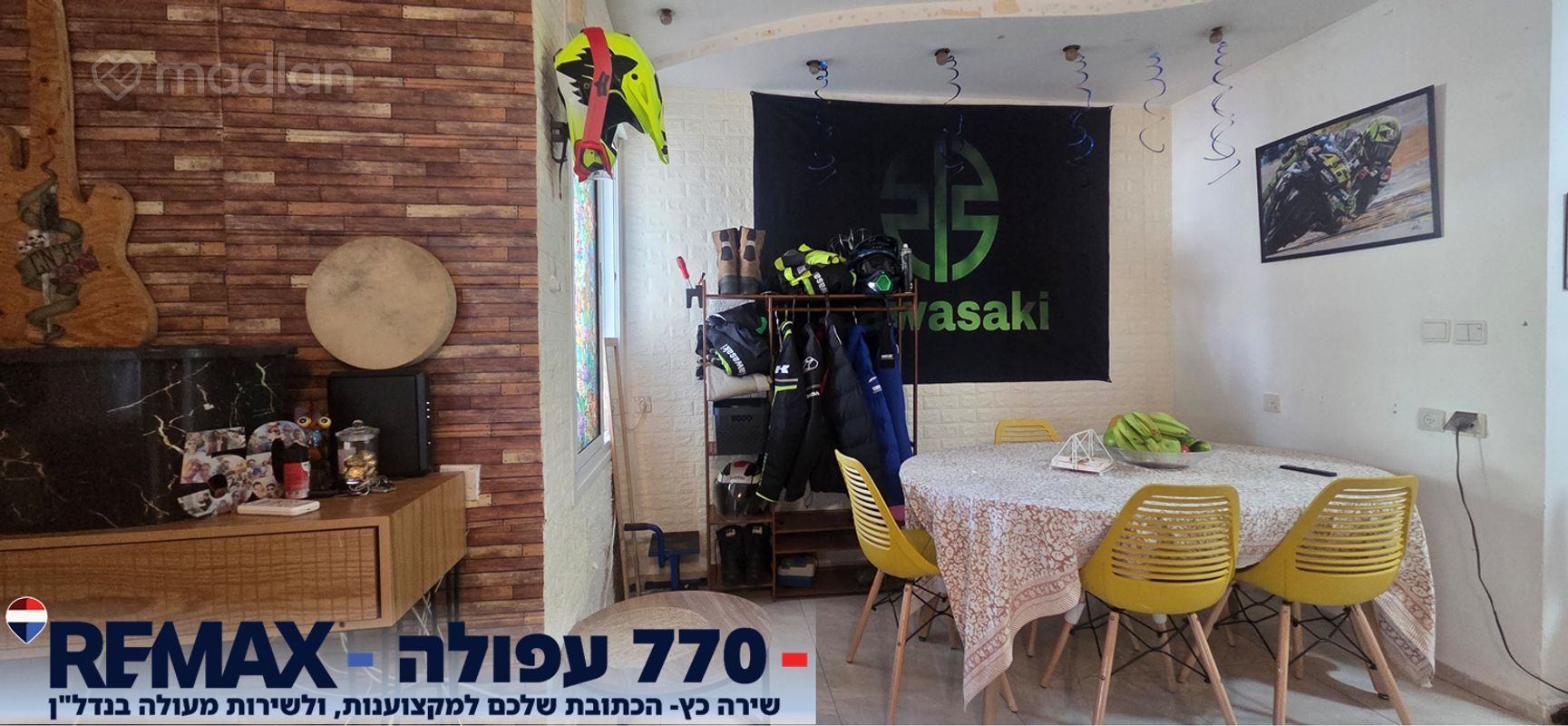 הכלניות 25, , אחוזת ברק