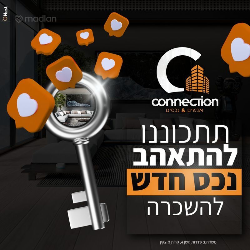 גלעד 1, סביוני ים, קרית ים
