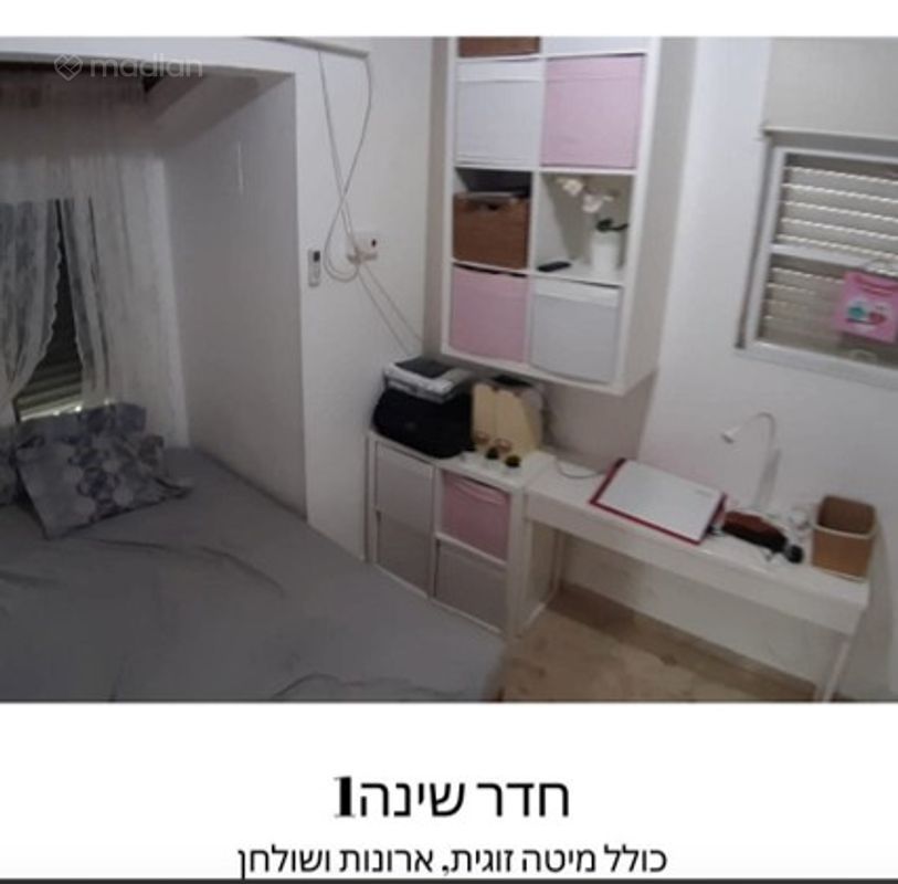 ורדיה 63, ורדיה, חיפה